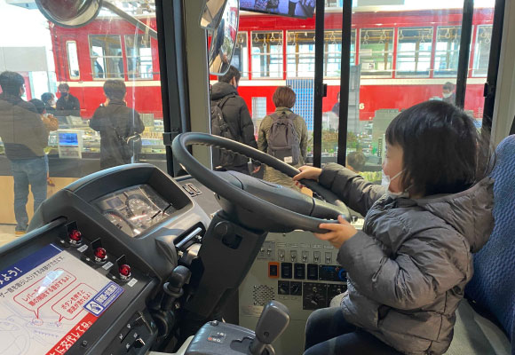 京急ワンダーランド～鉄道体験のストア～